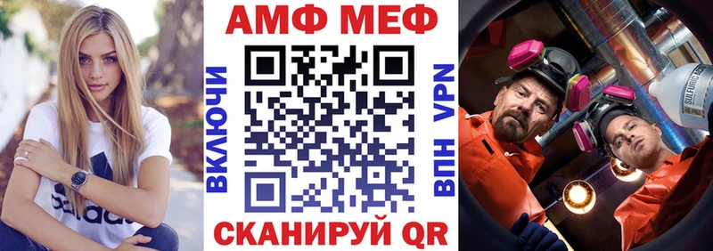 купить  сайты  Богородицк  АМФ 98% 