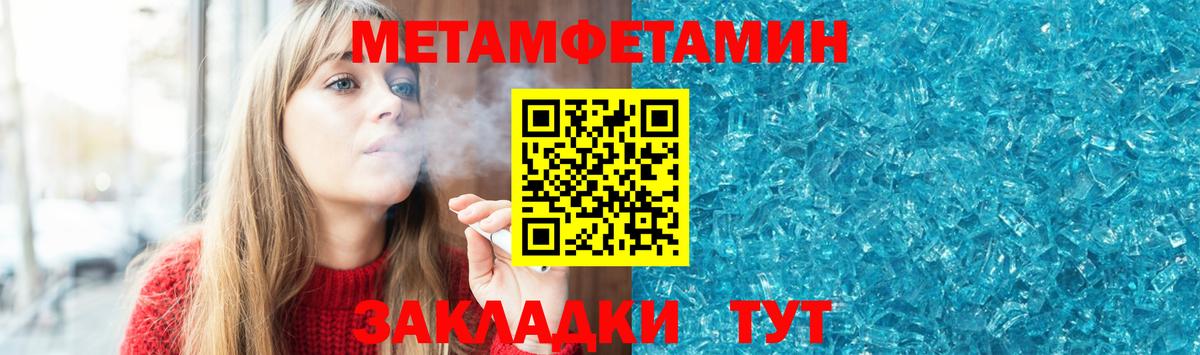 площадка Telegram  Богородицк  Amphetamine Premium  OMG как зайти 