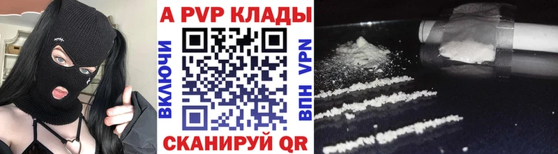 А ПВП Соль  kraken tor  Богородицк  что такое наркотик 