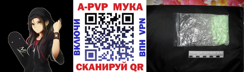 А ПВП СК Богородицк