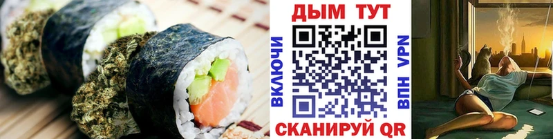 Еда ТГК конопля OMG рабочий сайт Богородицк