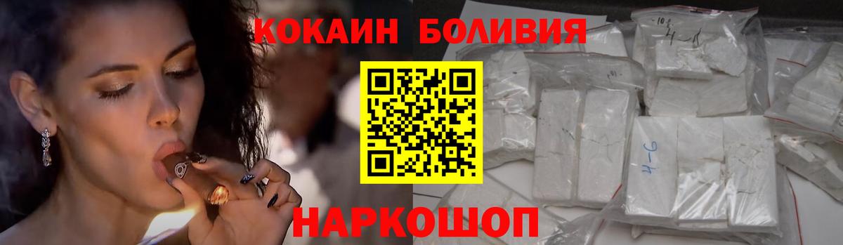 КОКАИН 98% Богородицк