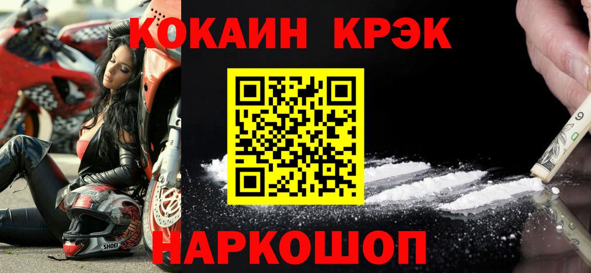 МЕФ  КОКАИН  Гашиш  МЕФ   Вход с VPN  Богородицк  Канабис  Конопля 