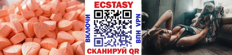 Ecstasy mix  Богородицк 