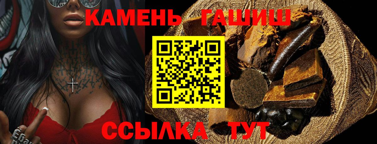 Гашиш гарик Богородицк