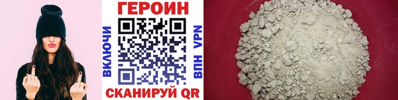 дарнет шоп  Богородицк  Героин Афган 
