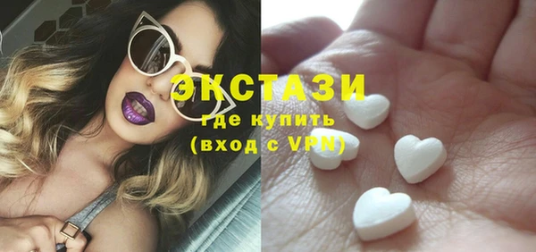 прущий лед Осинники