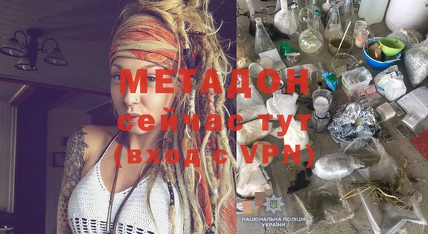 мет Покровск