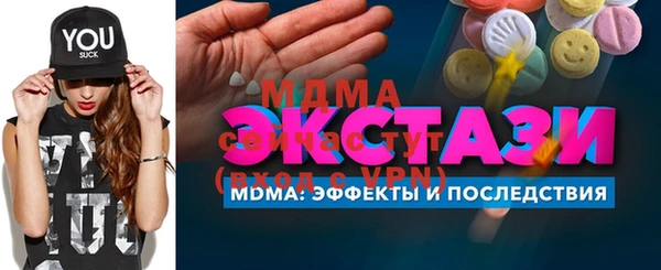 соль курить ск Осташков