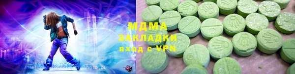 ALPHA PVP Кущёвская