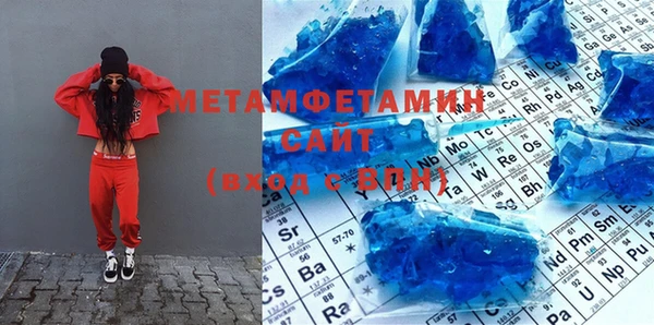 соль курить ск Осташков
