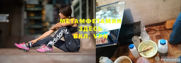 прущий лед Осинники