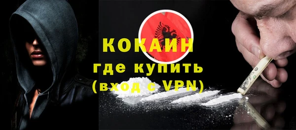 соль курить ск Осташков