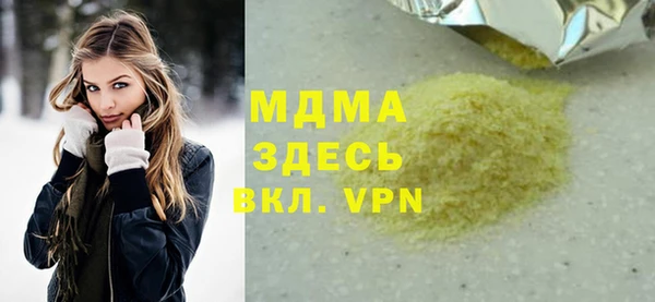 соль курить ск Осташков