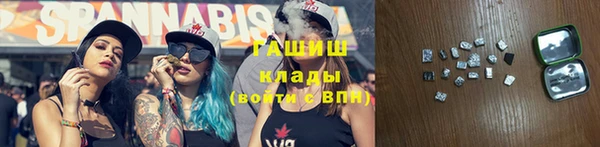 соль курить ск Осташков