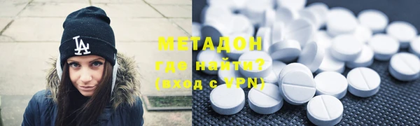 прущий лед Осинники