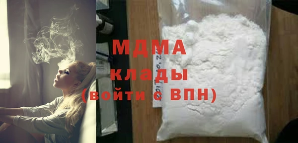 соль курить ск Осташков