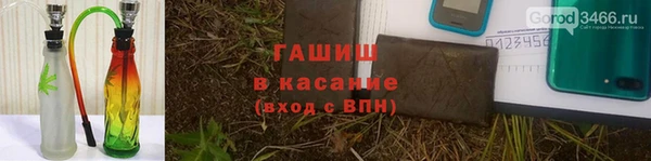 винт Россошь