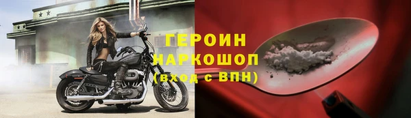 соль курить ск Осташков