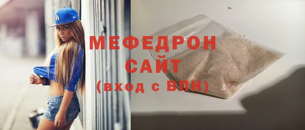 соль курить ск Осташков