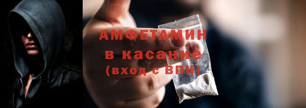 прущий лед Осинники