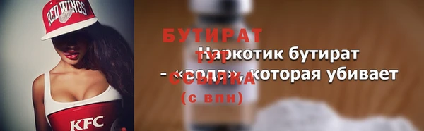 соль курить ск Осташков