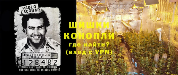 прущий лед Осинники