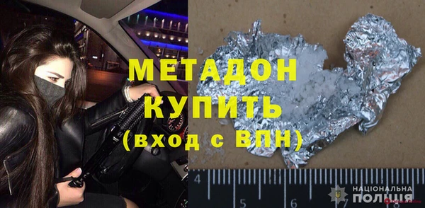 прущий лед Осинники