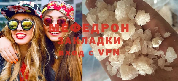 соль курить ск Осташков