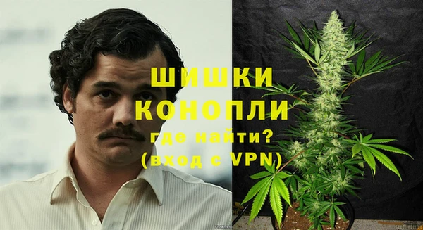 прущий лед Осинники
