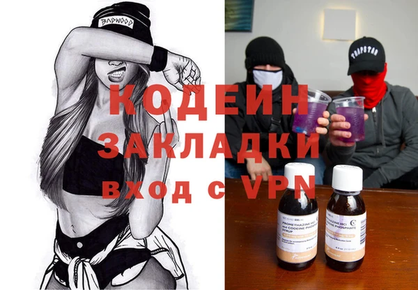 соль курить ск Осташков