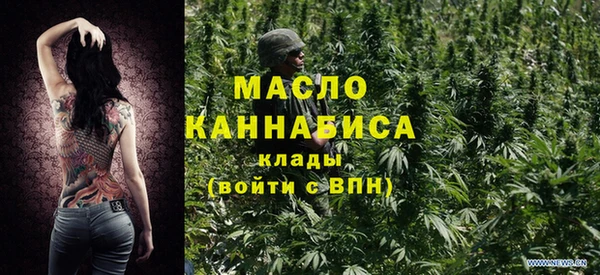 прущий лед Осинники