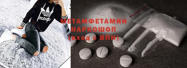 альфа пвп VHQ Рославль