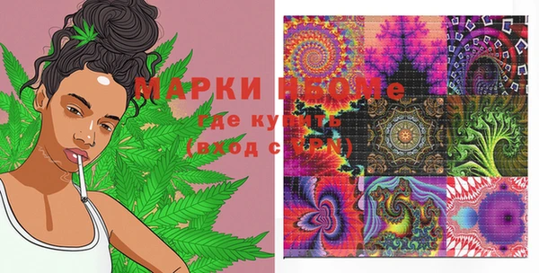 прущий лед Осинники