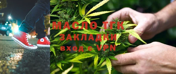 соль курить ск Осташков