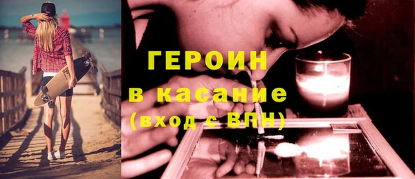 соль курить ск Осташков
