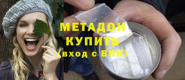 соль курить ск Осташков