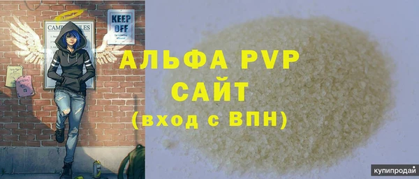 соль курить ск Осташков