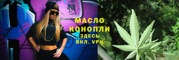 соль курить ск Осташков
