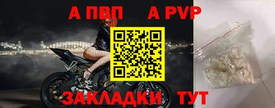 гидра Балашиха