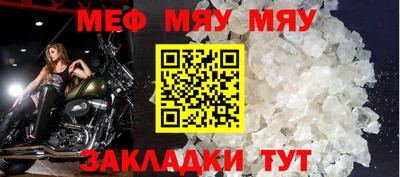 герыч Волгодонск