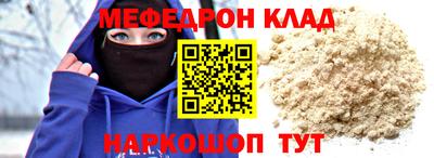 гидра Балашиха