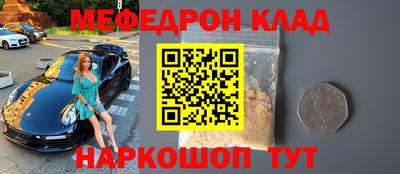 мдма Балаково