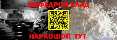 мдма Балаково