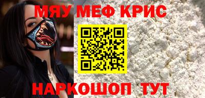 мдма Балаково