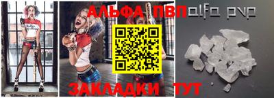 крисы Бузулук