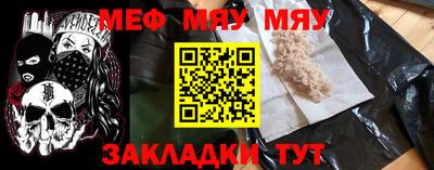 мдма Балаково