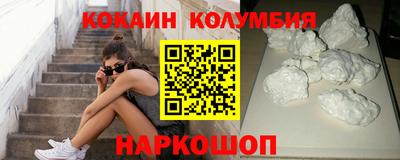 мдма Балаково
