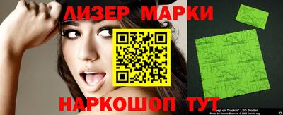гидра Балашиха
