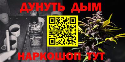 герыч Волгодонск